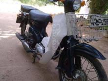 Honda Super Cub 2006 Motorbike