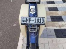 Honda Super Cub 50 2006 Motorbike