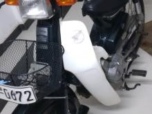 Honda Super Cub 50 2018 Motorbike