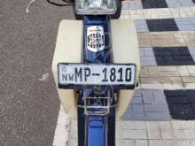 Honda Super Cub 50 2006 Motorbike