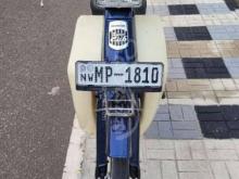 Honda Super Cub 50 2006 Motorbike
