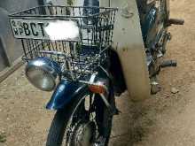 Honda Super Cub 2015 Motorbike