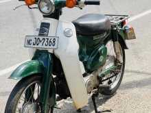 Honda Super Cub 2005 Motorbike