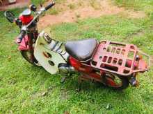 https://riyasewana.com/uploads/honda-thapal-90-1516203313693.jpg