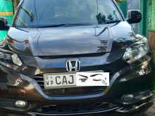 Honda Vezel Limited Addition Orange Sence 2015 SUV