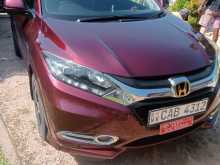 Honda Vezel Orange 2014 SUV