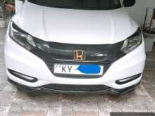 Honda Vezel Orange Package 2014 SUV