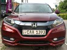 Honda Vezel Orange Package 2014 SUV