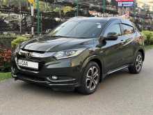 Honda Vezel Z Orange 2014 SUV