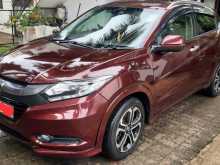 Honda Vezel Z Grade Orange 2014 SUV