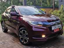 Honda Vezel Z Orange 2014 SUV