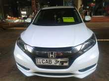 Honda Vezel Z Orange 2014 SUV