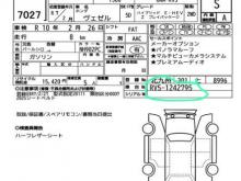 https://riyasewana.com/uploads/honda-vezel-zplay-258313717376.jpg