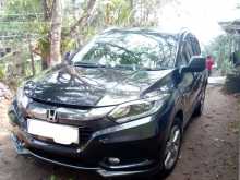 Honda Vezel Z Orange 2014 SUV