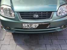 Hyundai Accent 2002 Car