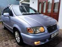 Hyundai Trajet 2004 Car