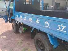 https://riyasewana.com/uploads/isuzu-10-5-22627094262.jpg