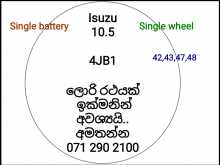 Isuzu 4JB1 1991 Lorry