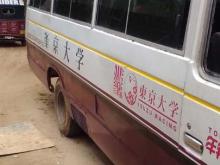 https://riyasewana.com/uploads/isuzu-bl-36-281322186085.jpg