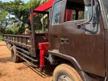 Isuzu BOOM FTR 1981 Lorry