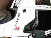 Isuzu ELF 1980 Crew Cab