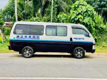 https://riyasewana.com/uploads/isuzu-fargo-1990-920293412404.jpg