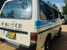 Isuzu Fargo 2026 Van