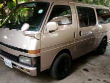 Isuzu Fargo 1991 Van