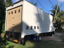 Isuzu Forward 2010 Lorry