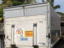 https://riyasewana.com/uploads/isuzu-forward-frr90-2009-521035312454.jpg