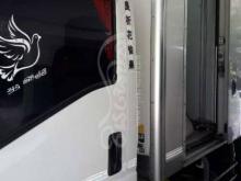 https://riyasewana.com/uploads/isuzu-freezer-truck-2016-29918131290420.jpg