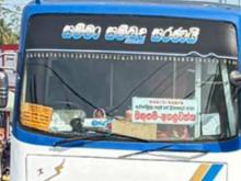 Isuzu Journey Q 1998 Bus