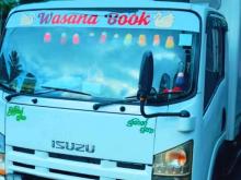 Isuzu NPR 2010 Lorry
