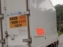 https://riyasewana.com/uploads/isuzu-npr85-2012-218155312964.jpg