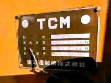 https://riyasewana.com/uploads/isuzu-tcm-loader-2015-28045512152.jpg