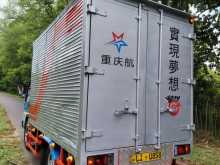JAC 10.5 Aluminum Body 2008 Lorry