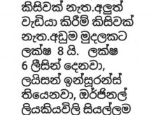 https://riyasewana.com/uploads/jac-abl-171333526274.jpg