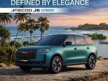 Jaecoo J5 2026 SUV