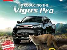 JMC Vigus Pro 2025 2025 Pickup