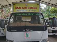https://riyasewana.com/uploads/jmc-jx1052dr-281154004812.jpg
