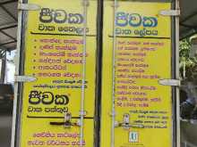 https://riyasewana.com/uploads/jmc-jx1052dr-281154014063.jpg