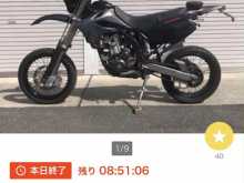 Kawasaki D Tracker D2 2024 Motorbike