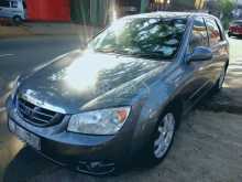 Kia Cerato 2004 Car