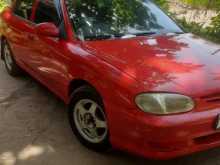 Kia Kia 2000 Car