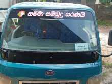 Kia Kia 2004 Lorry