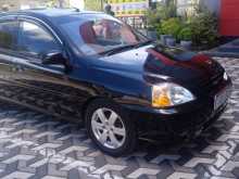 Kia Rio 2003 Car