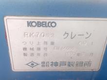 https://riyasewana.com/uploads/kobelco-rk70-2017215317603.jpg