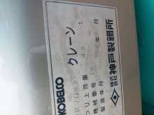 https://riyasewana.com/uploads/kobelco-rk70m-2-101717304873.jpg