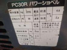 https://riyasewana.com/uploads/komatsu-excavater-11447496104.jpg