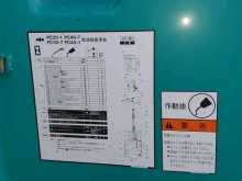 Komatsu Pc 25-7 2015 Heavy-Duty